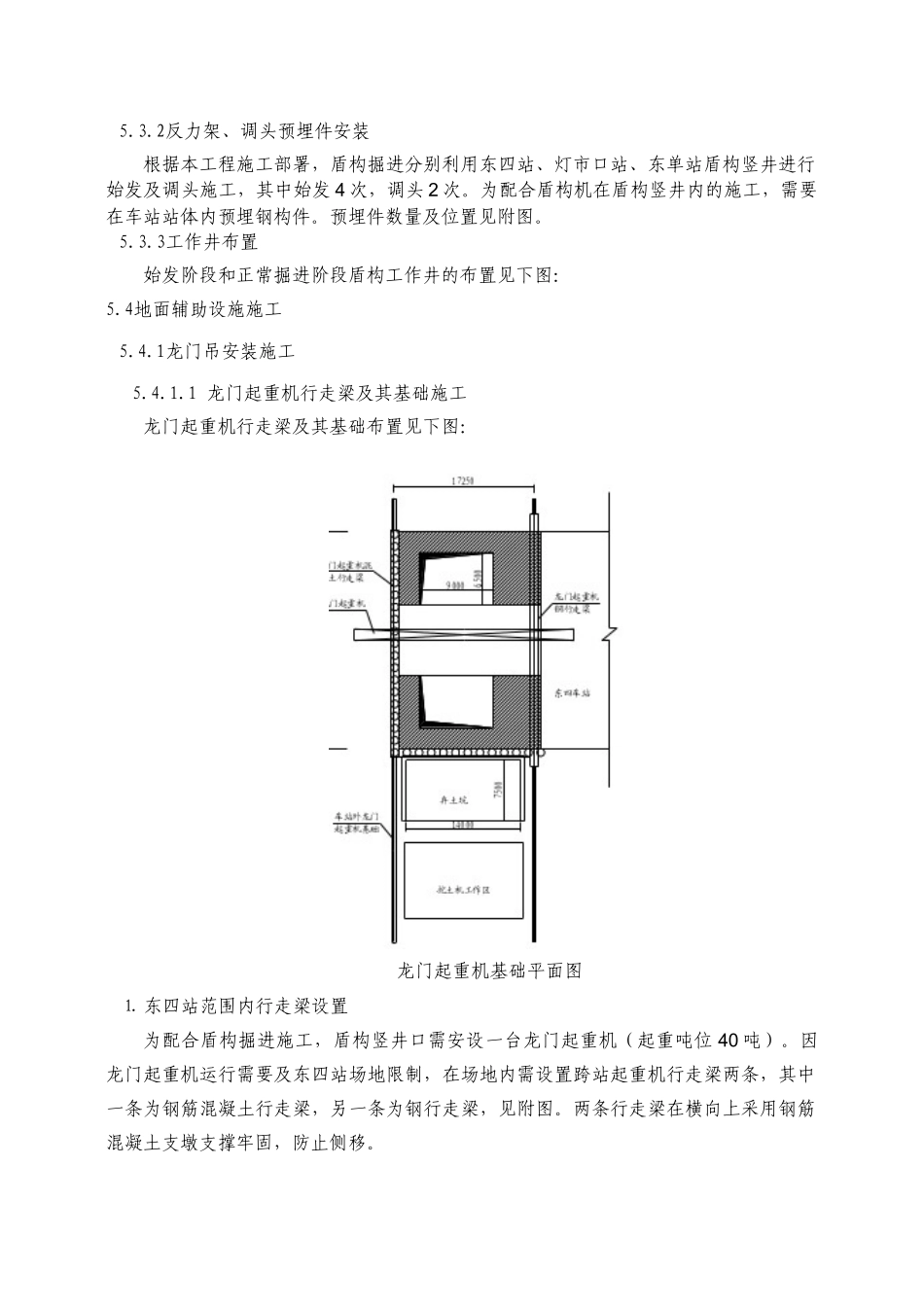 第5章.doc_第3页