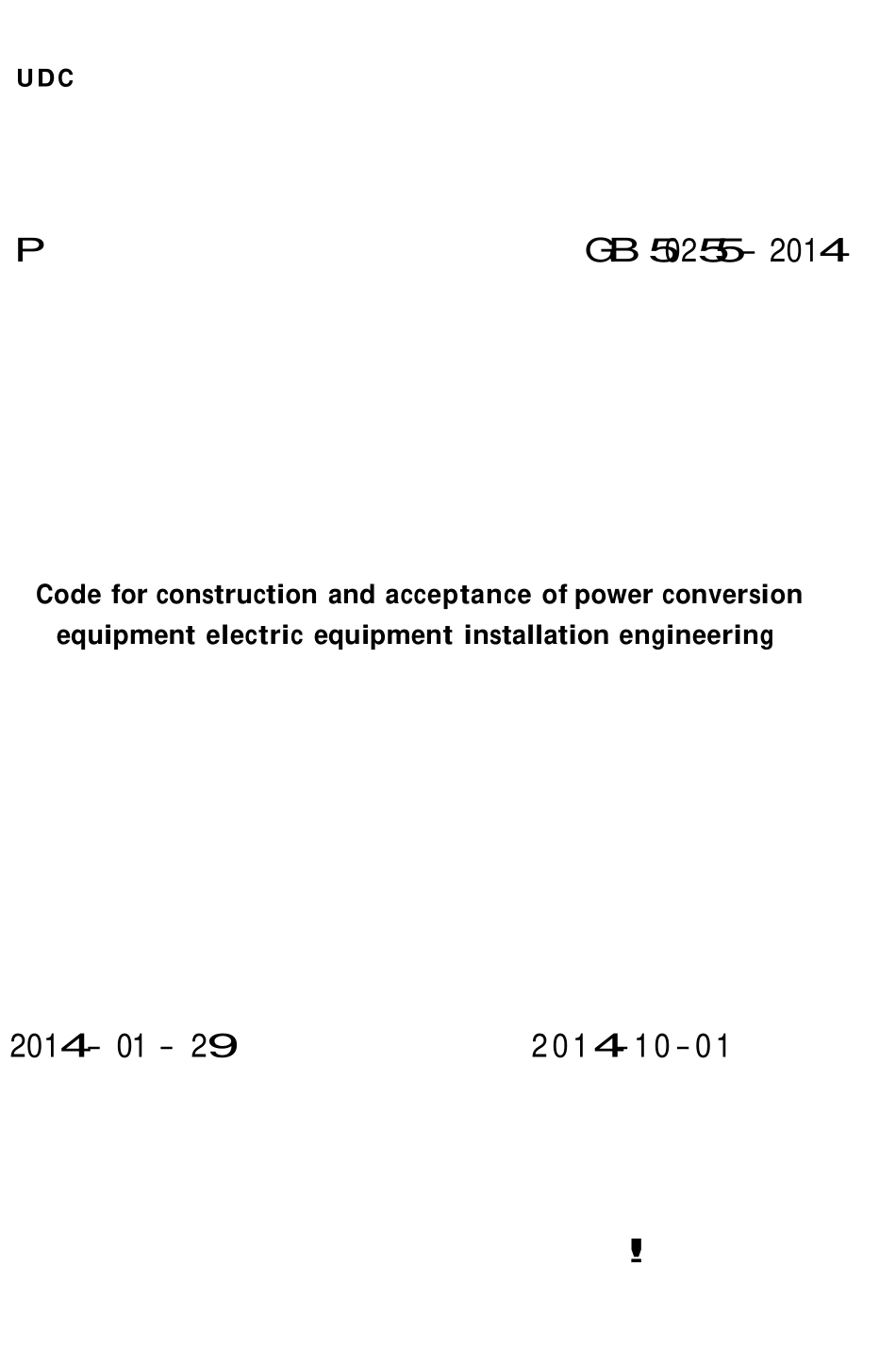 GB50255-2014 电气装置安装工程 电力变流设备施工及验收规范.pdf_第1页