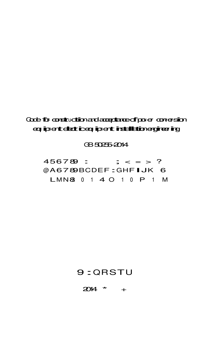 GB50255-2014 电气装置安装工程 电力变流设备施工及验收规范.pdf_第2页