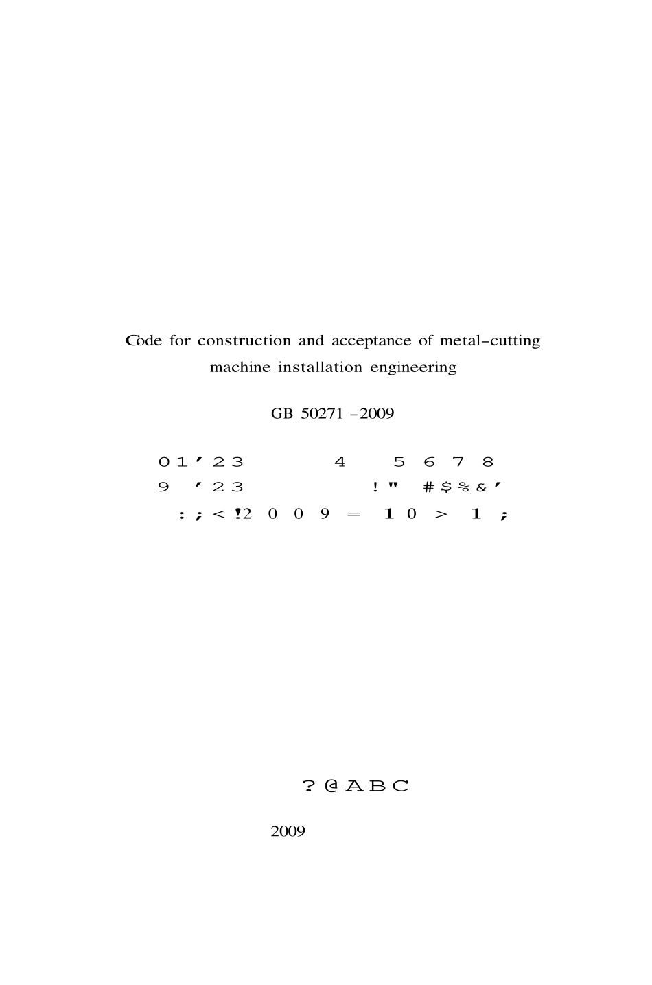 GB50271-2009 金属切削机床安装工程施工及验收规范.pdf_第2页