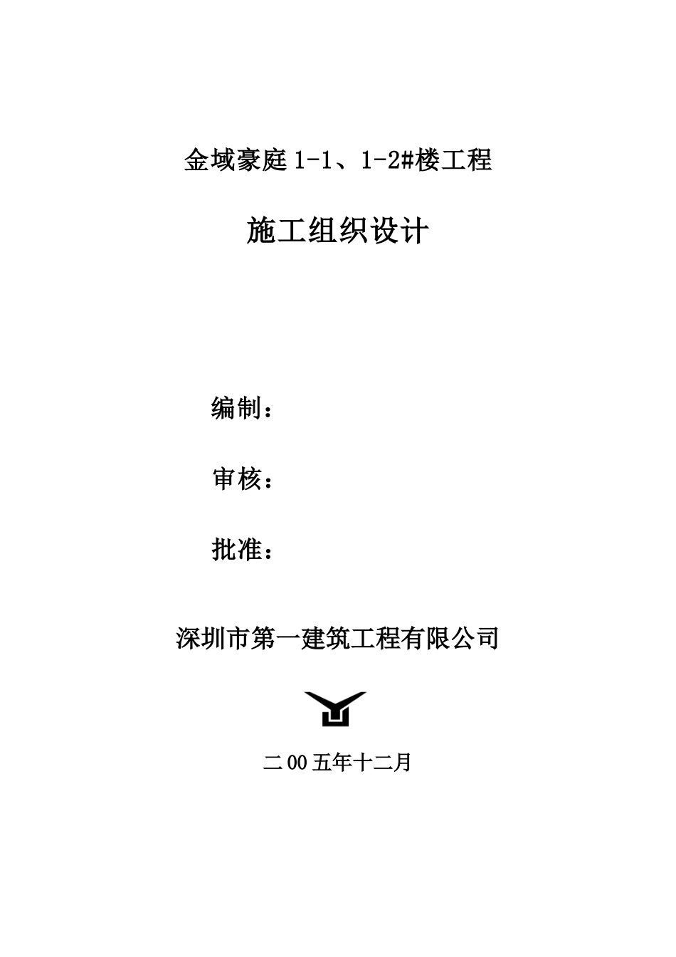 封二.doc_第1页