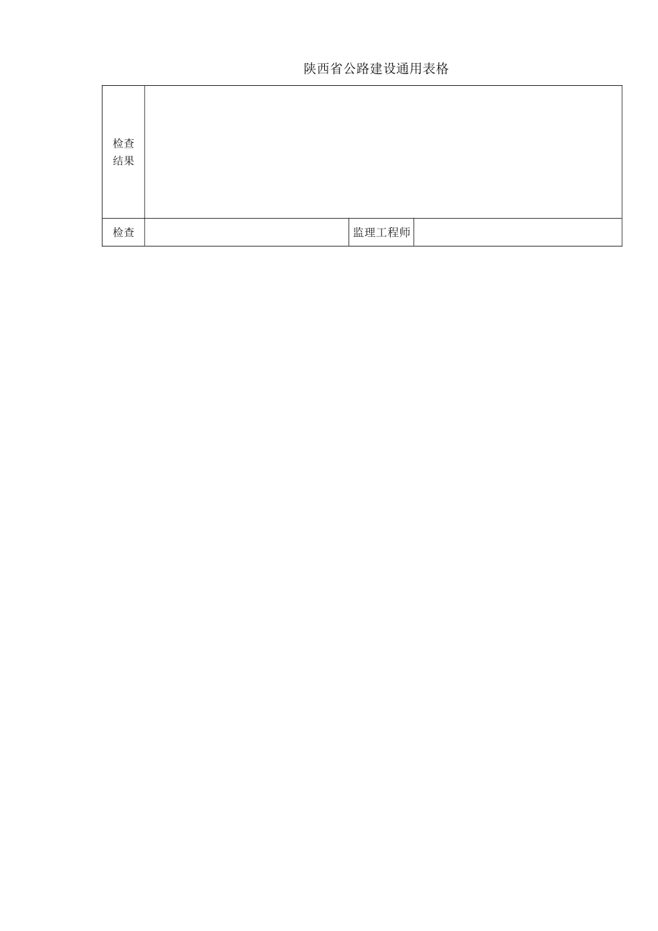 22.doc_第2页