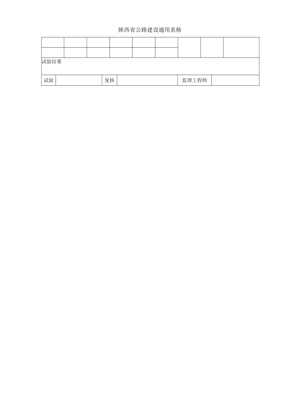 57.doc_第2页