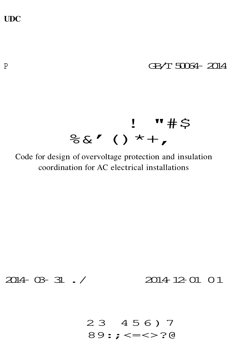 GBT50064-2014交流电气装置的过电压保护和绝缘配合设计规范.pdf_第1页