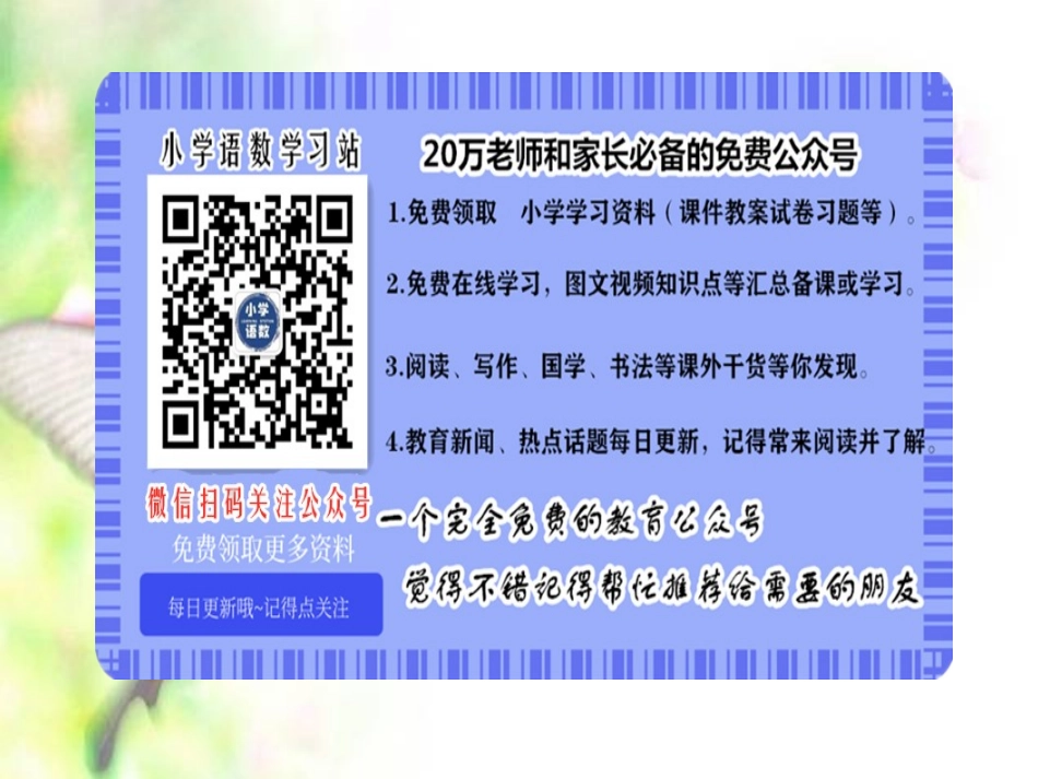 5-风儿轻轻吹.ppt_第1页