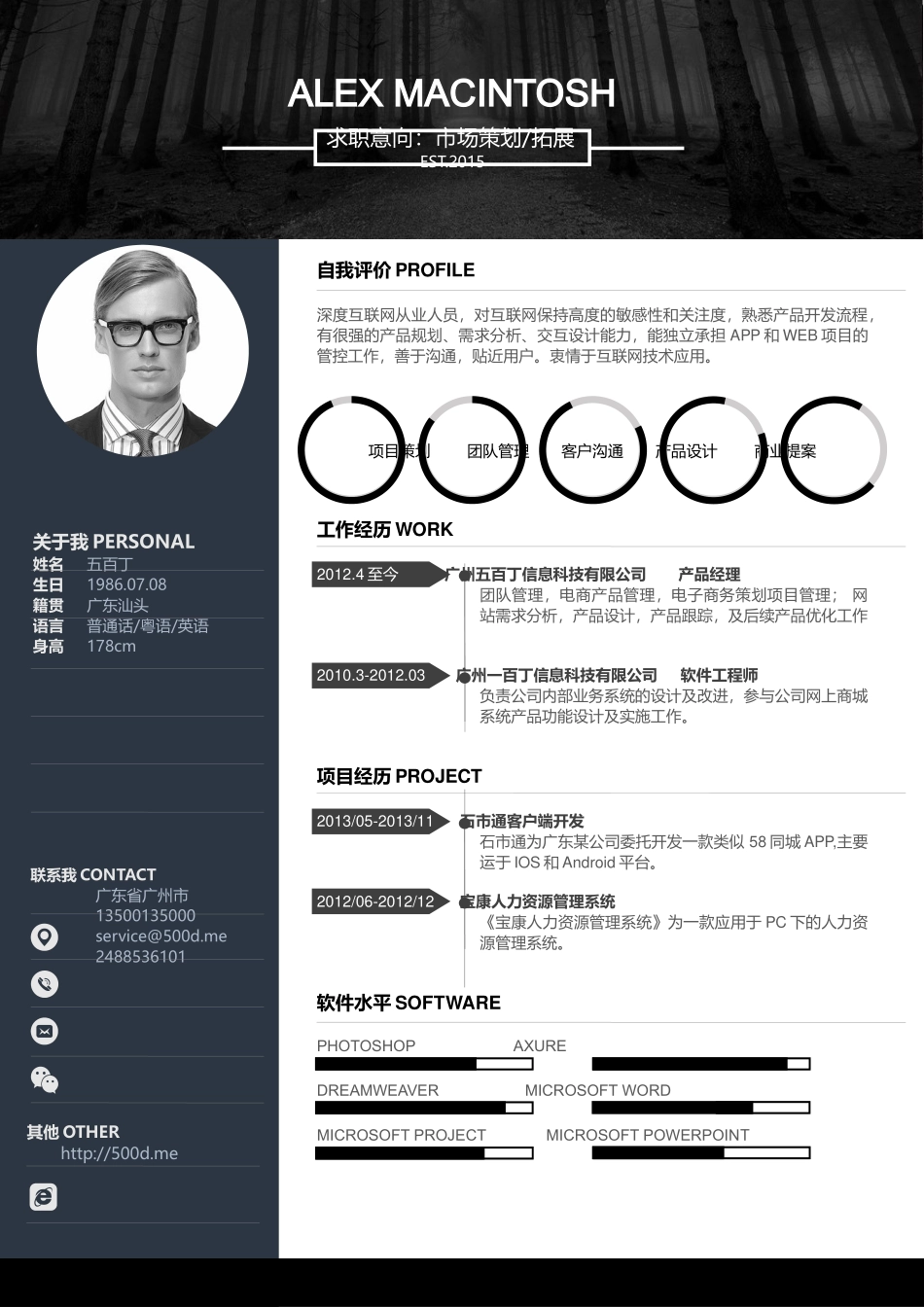 116 (3).docx_第1页