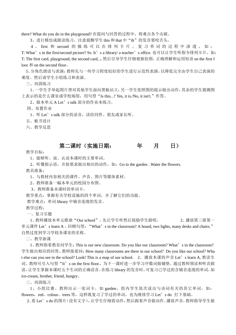 unit 1.doc_第2页