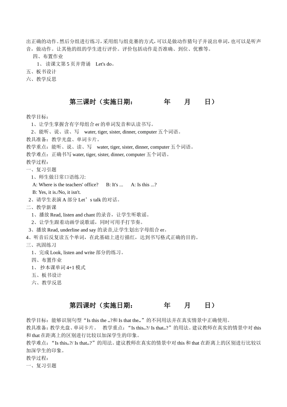 unit 1.doc_第3页