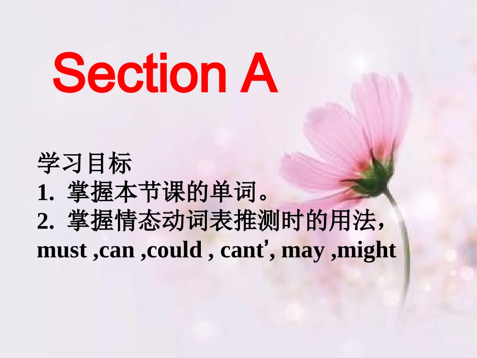 It_must_belong_to_Carla课件.ppt_第2页