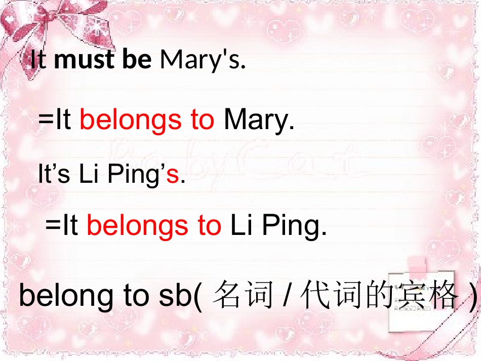 It_must_belong_to_Carla课件.ppt_第3页