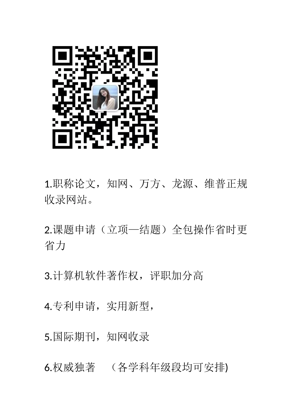 新课题解答 (1).docx_第1页