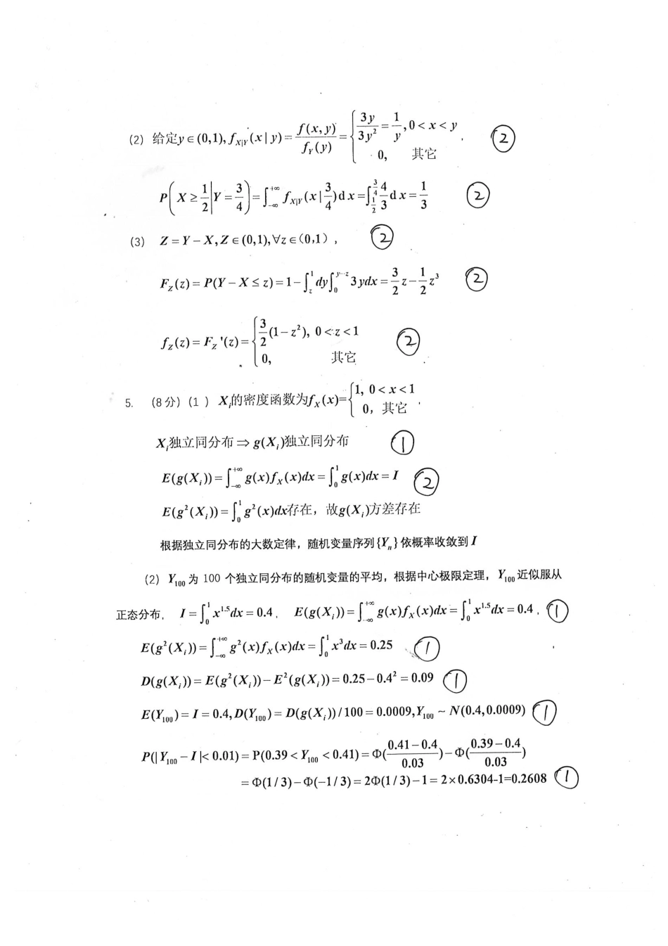 【答案】2018-2019春概率统计（理工）.pdf_第2页