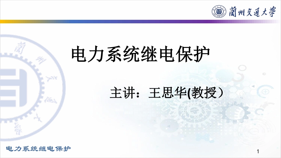 4703009.pdf_第1页