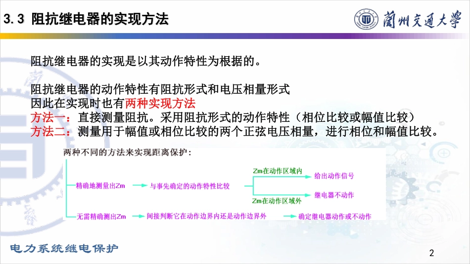 4703009.pdf_第2页