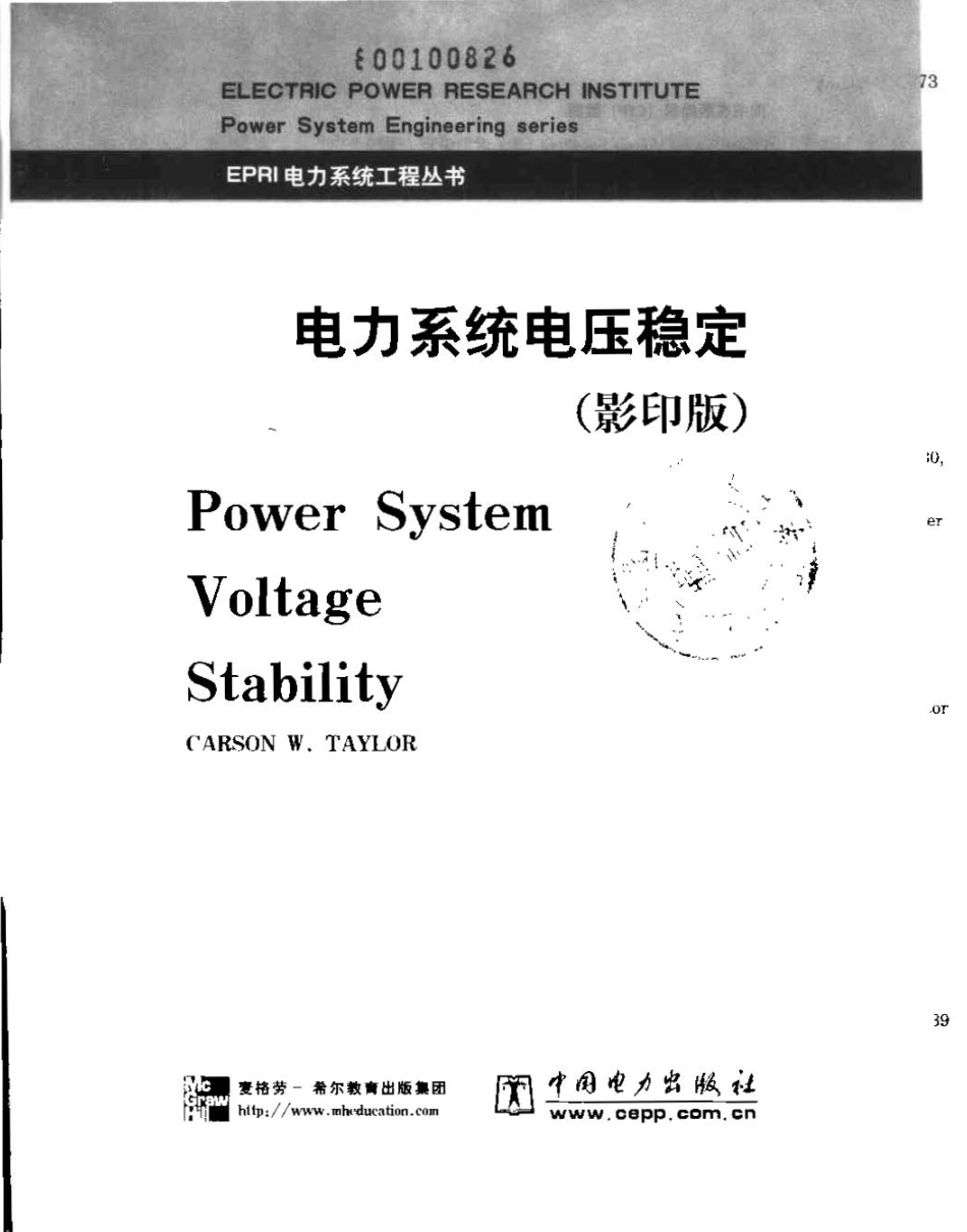 电力系统电压稳定-影印英文版-梁政-0.5h.pdf_第3页