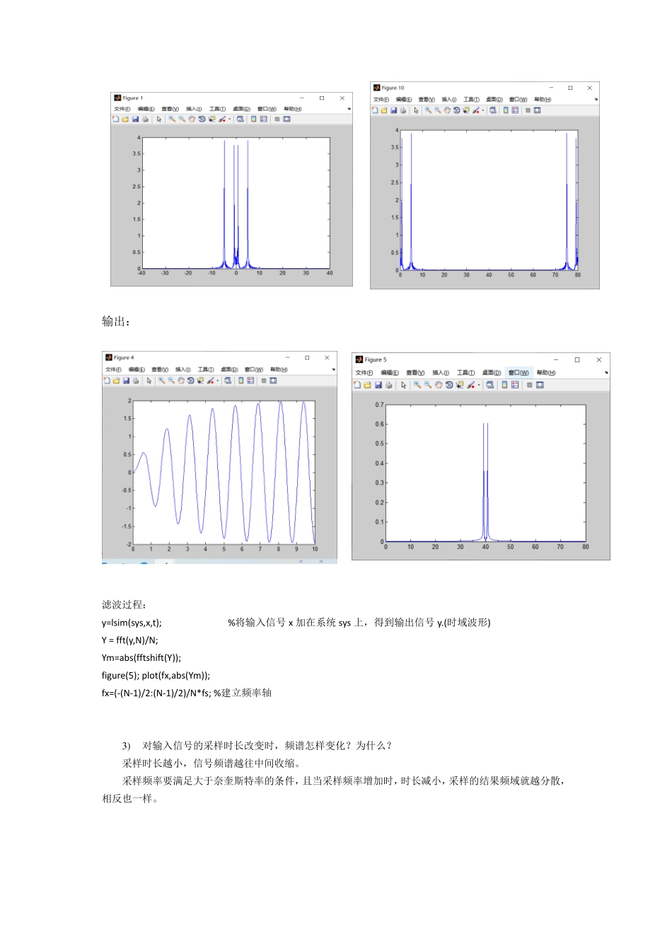 实验二.pdf_第2页
