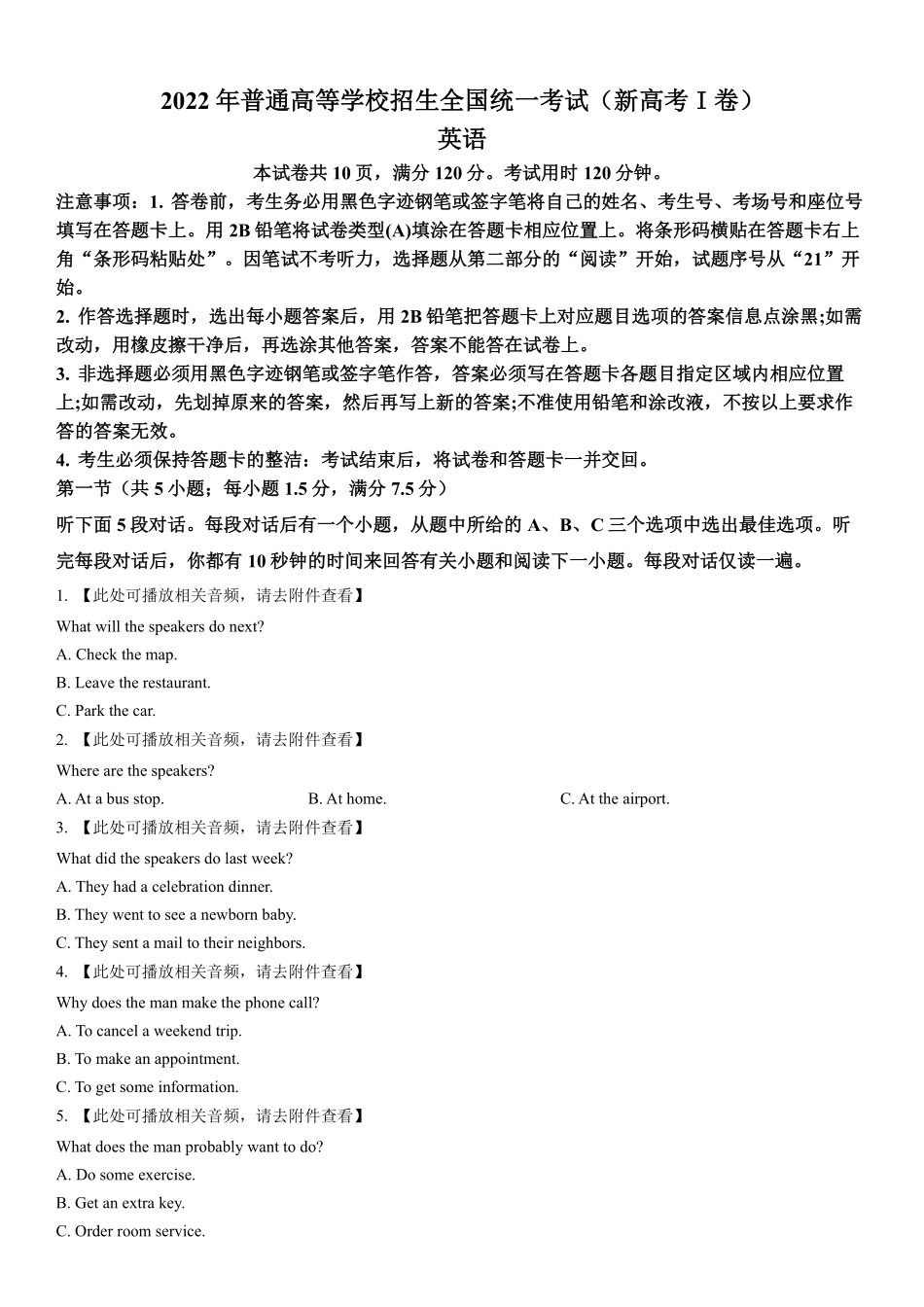 16869848244690.pdf_第1页