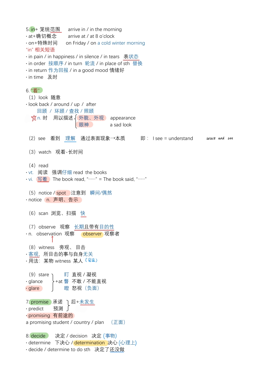 Free英语陶然老师的词汇班的一些笔记.pdf_第2页