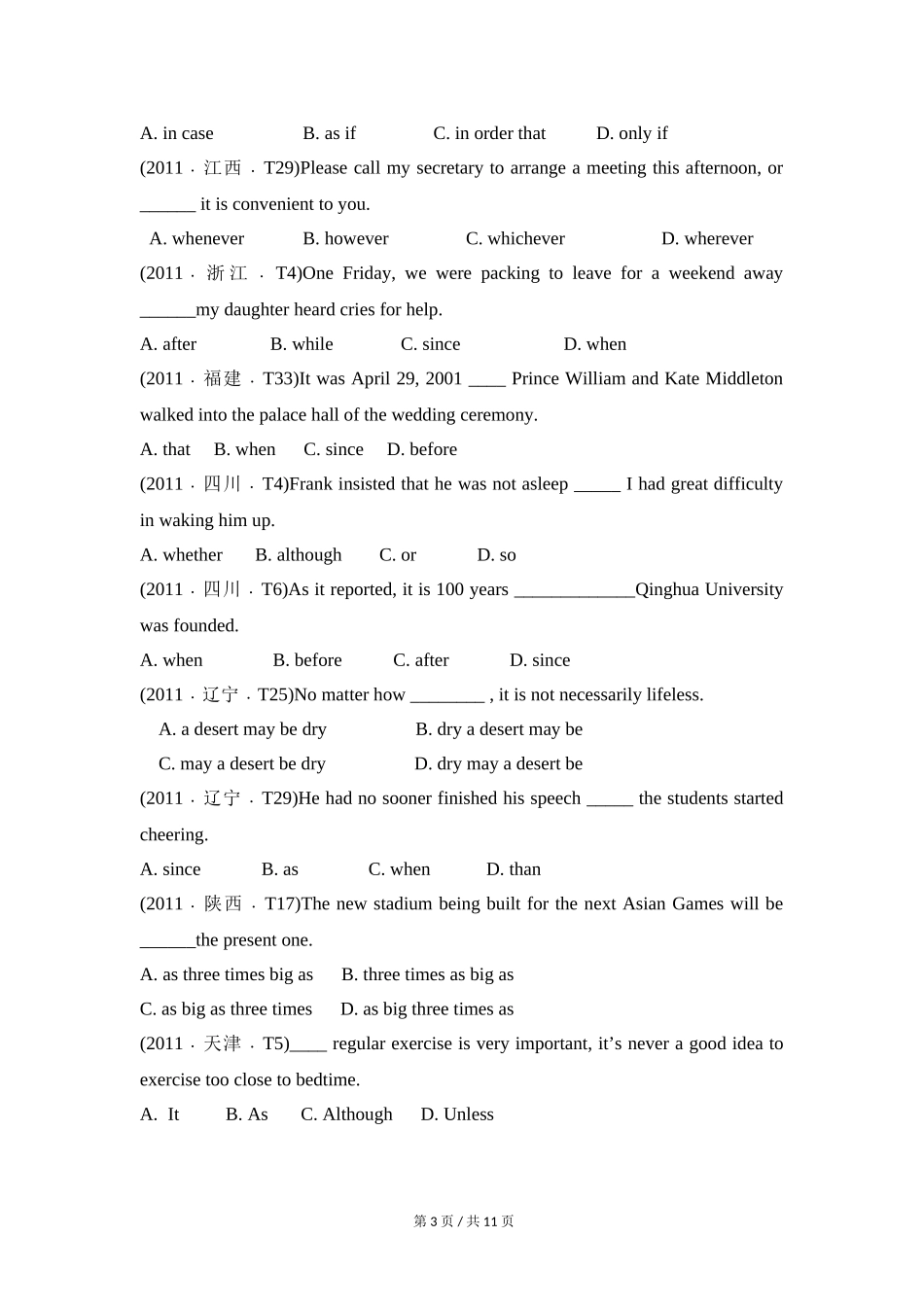专题12 状语从句  （学生版）2010-2019年近10年高考英语真题分项版汇编   (1).doc_第3页