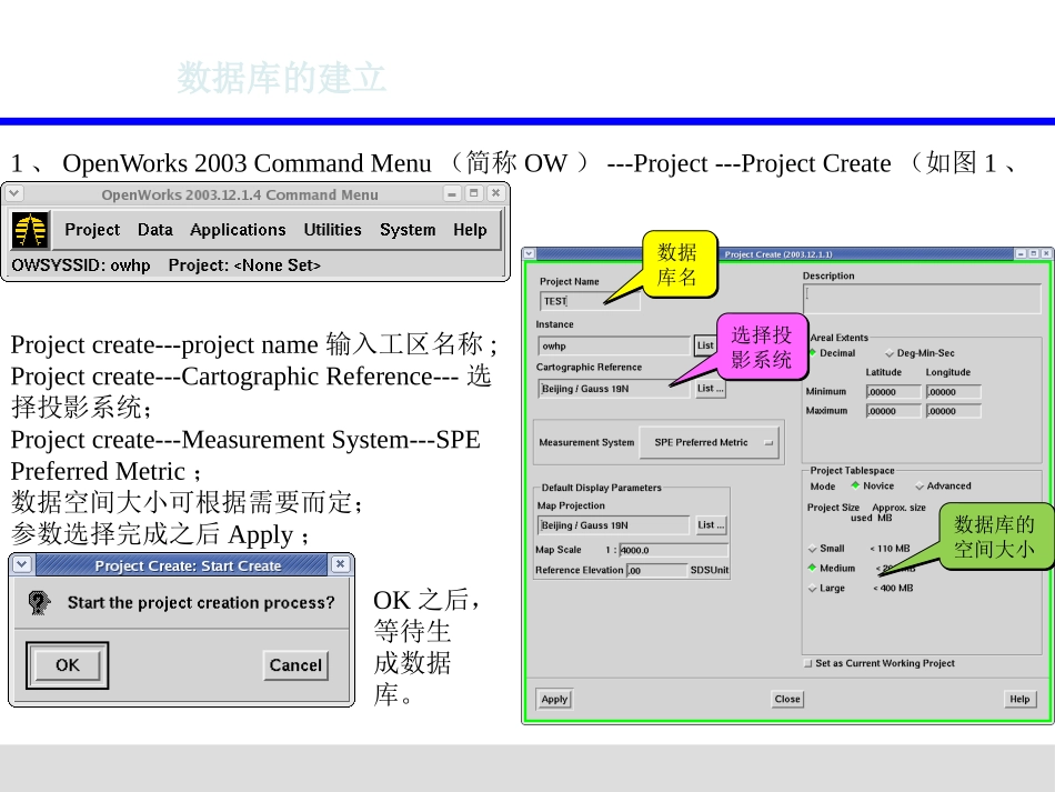 landmark详细教程.pptx_第3页