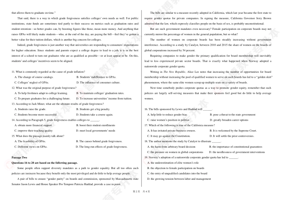 23年智博一模英语试卷.pdf_第2页