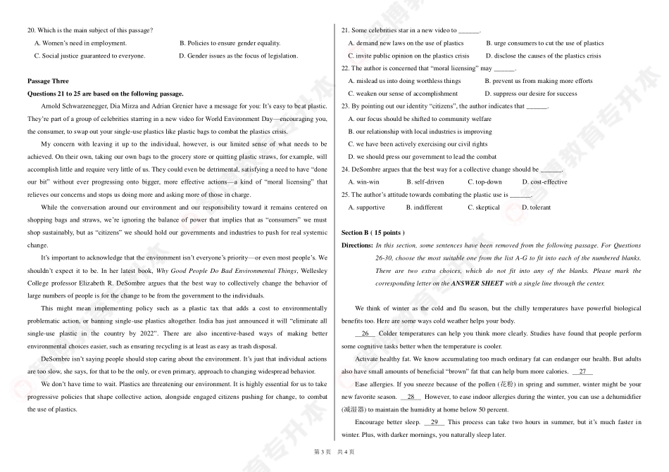 23年智博一模英语试卷.pdf_第3页