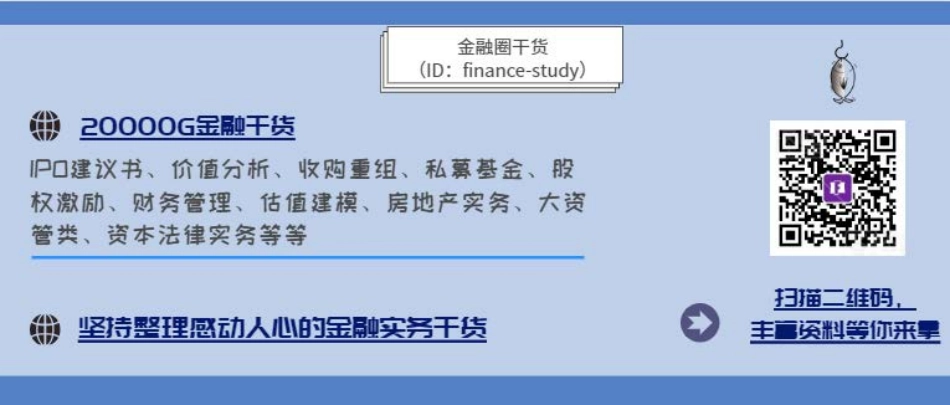 6.新收入准则解读与实务应对-107页.pdf_第2页