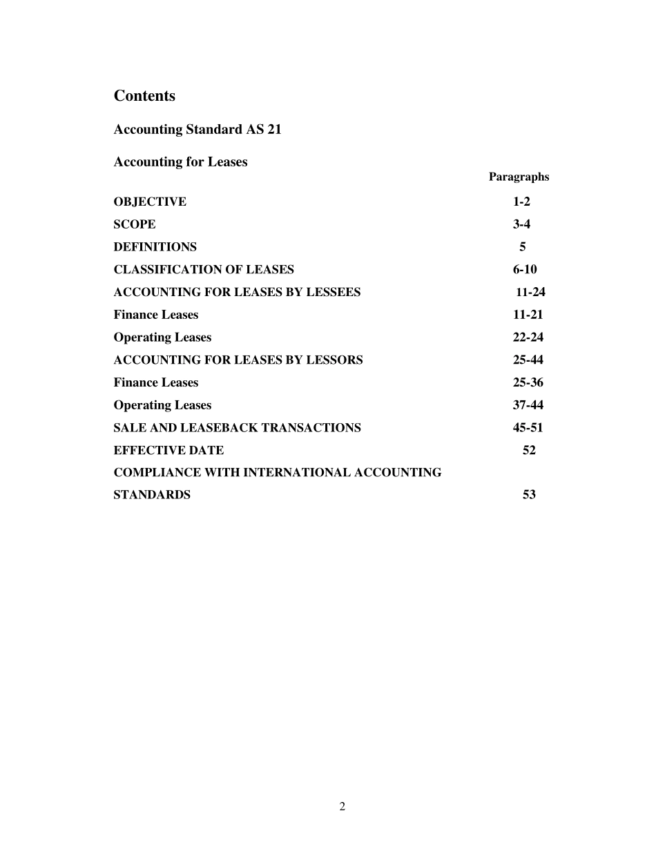 21.pdf_第2页