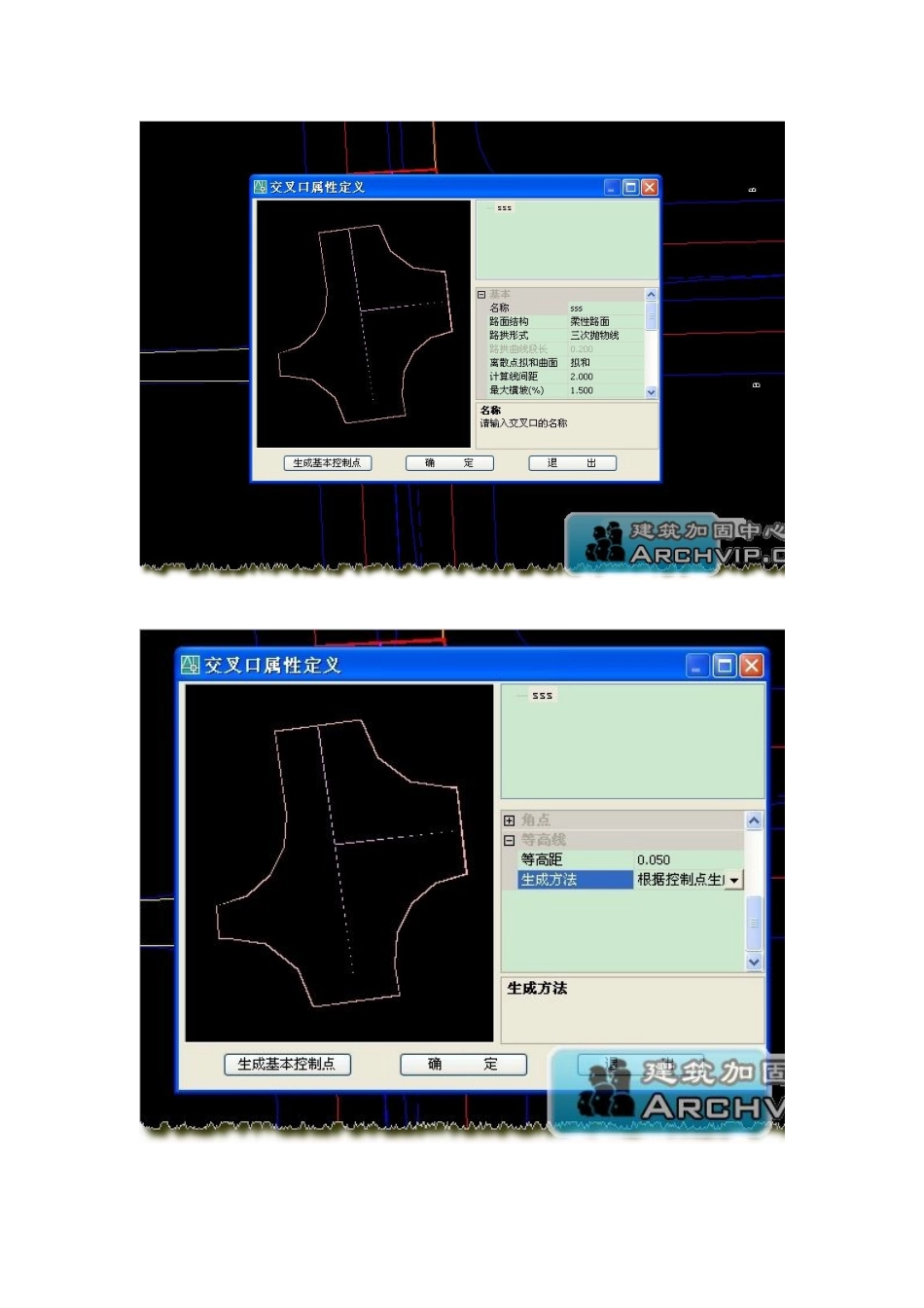 鸿业错位交叉口的立面设计方法.doc_第3页