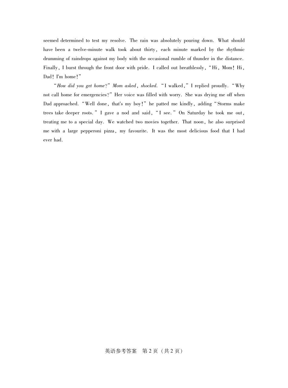 2025届广东省普通高中毕业班上学期第二次调研考试英语参考答案.pdf_第2页