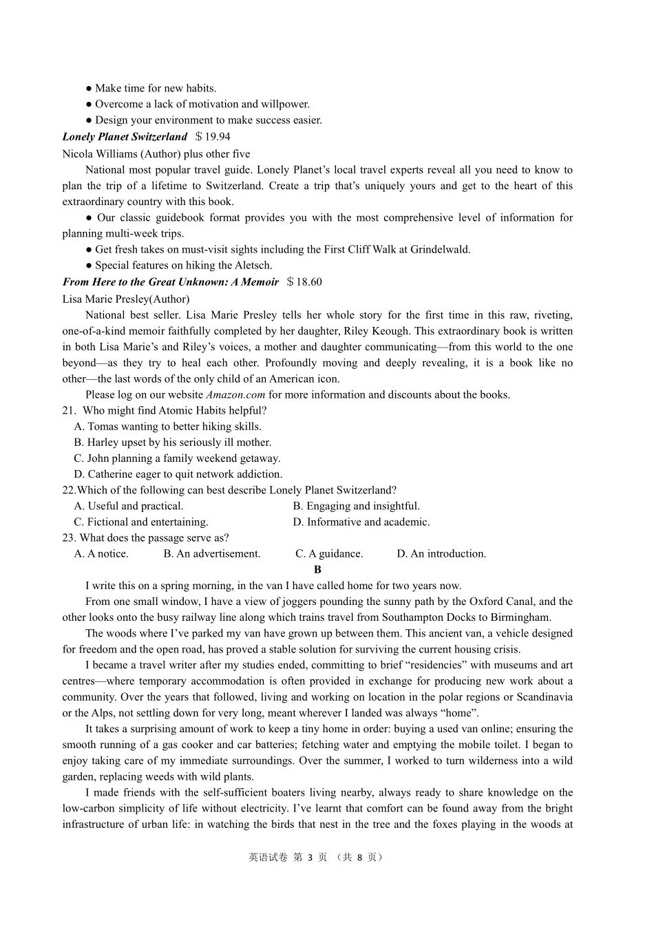 四川省名校联盟2025届高三12月联考英语含答案.pdf_第3页