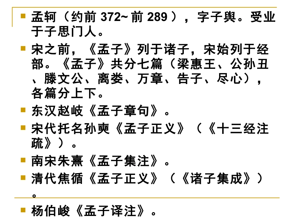 (3.9.1)--许行-黄易青.pdf_第2页