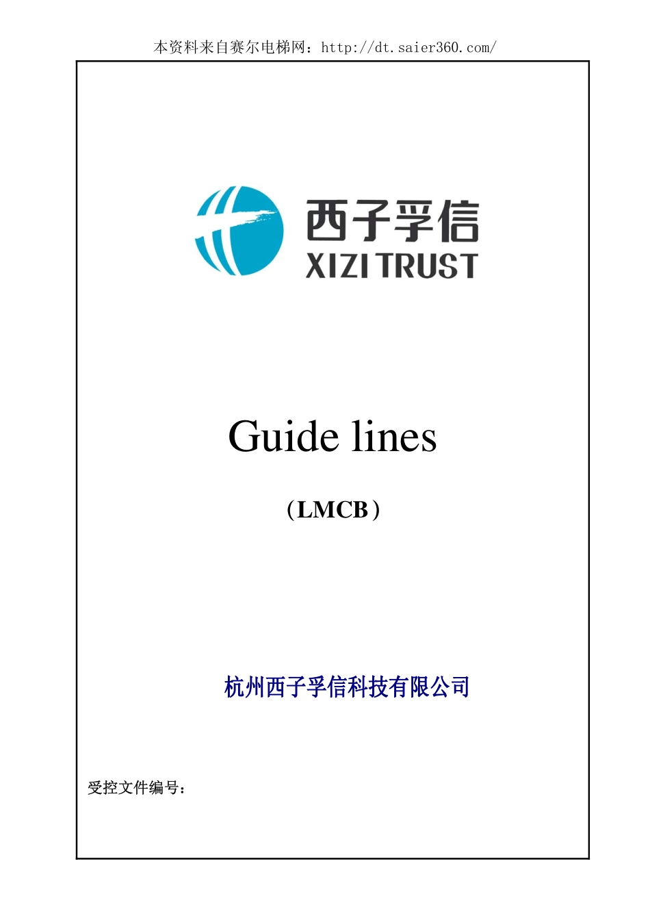 奥的斯LMCB-Guide_lines.pdf_第1页