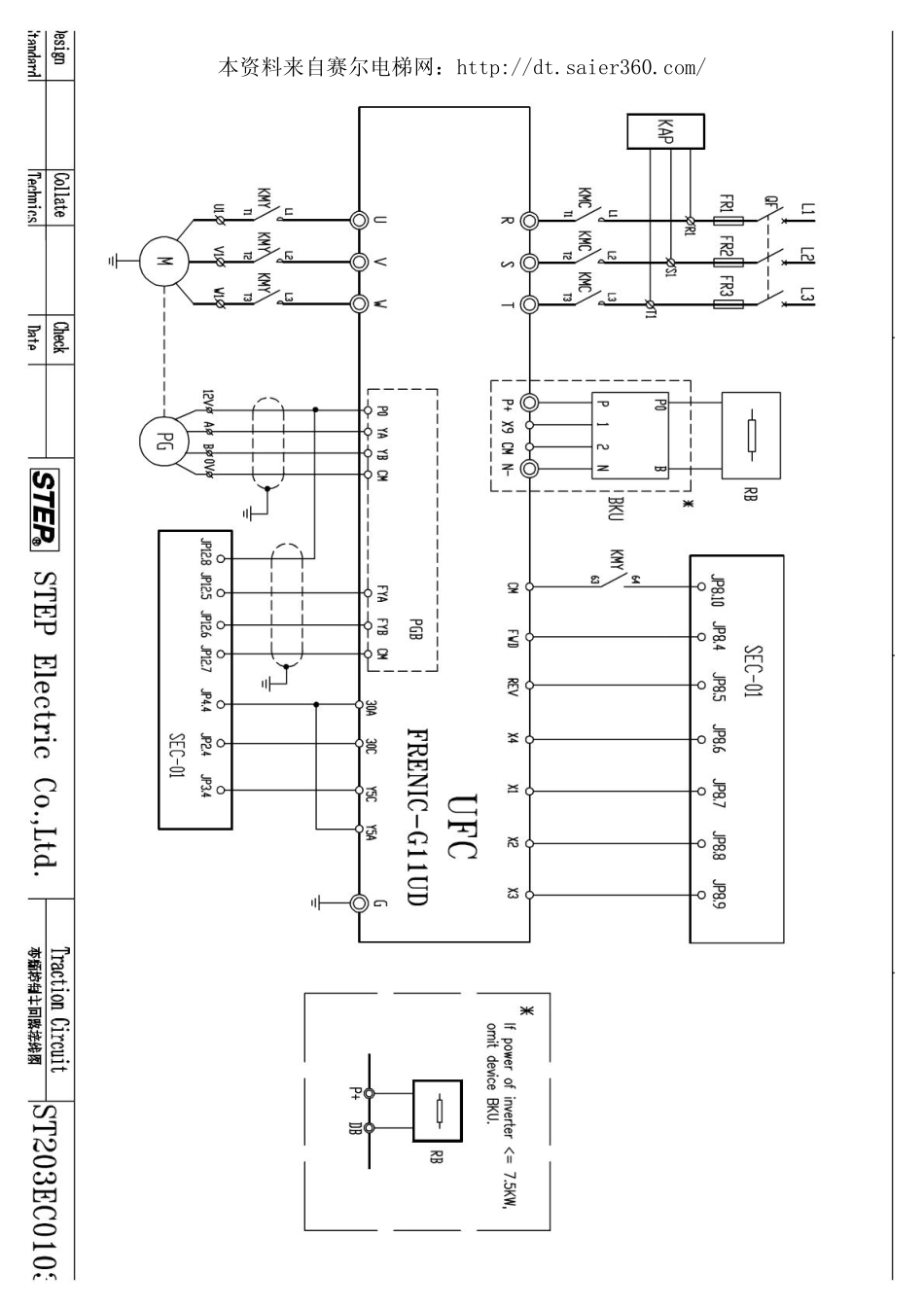 电梯电气控制原理图.pdf_第1页