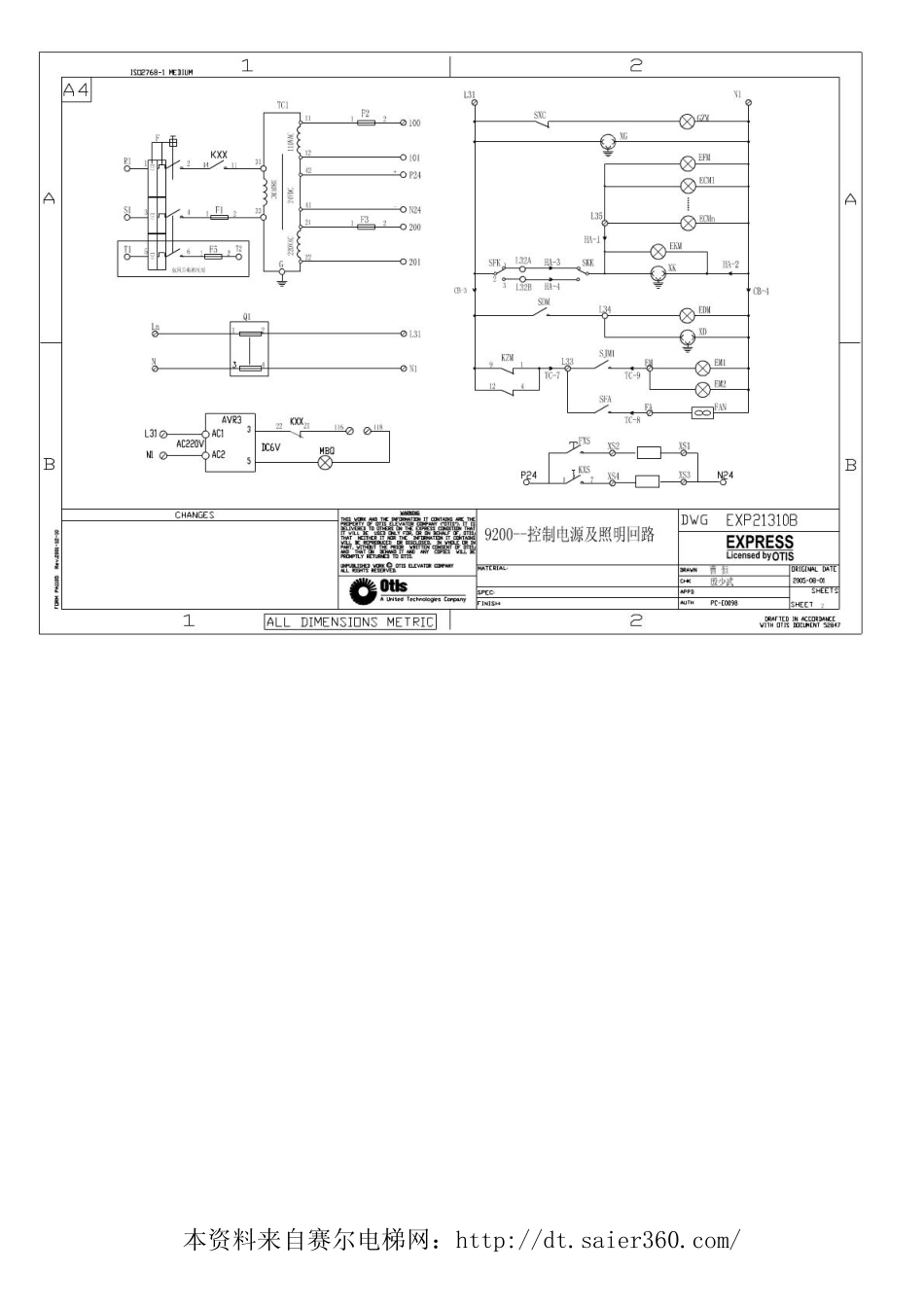 快速电梯9200图纸.pdf_第2页