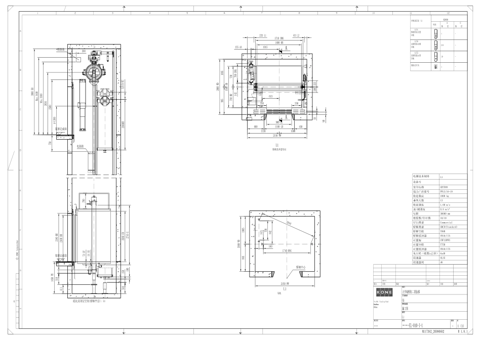 通力电梯一份直梯土建图.pdf_第1页