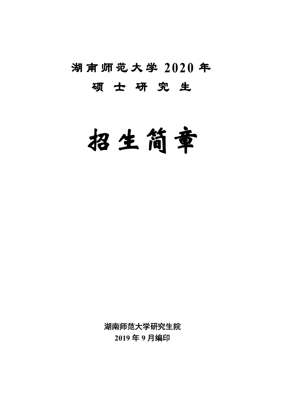 1593309925438037230.pdf_第1页