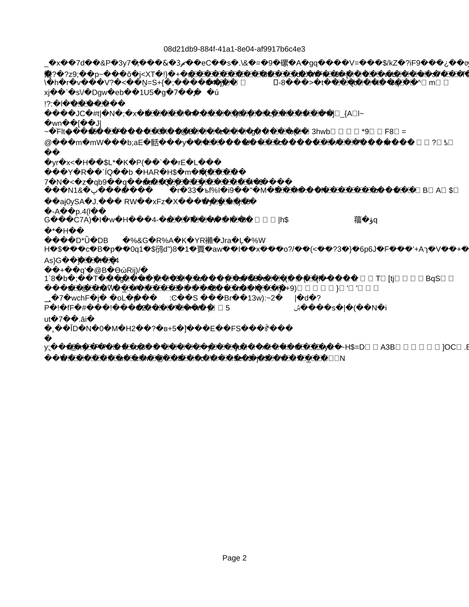 财务业绩的衡量与评价.xls_第2页