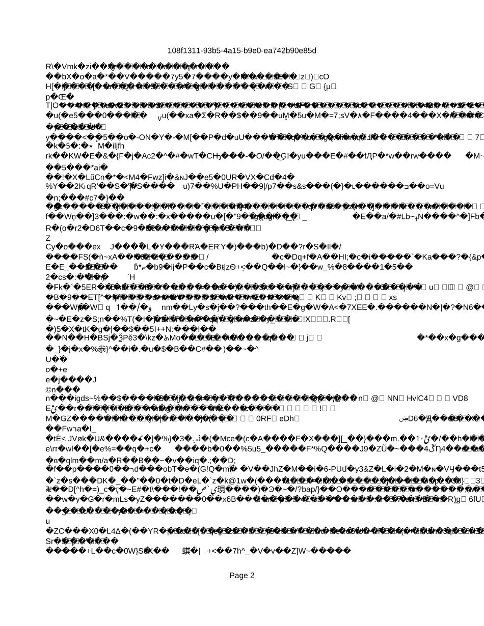 财政补助结余.xls_第2页