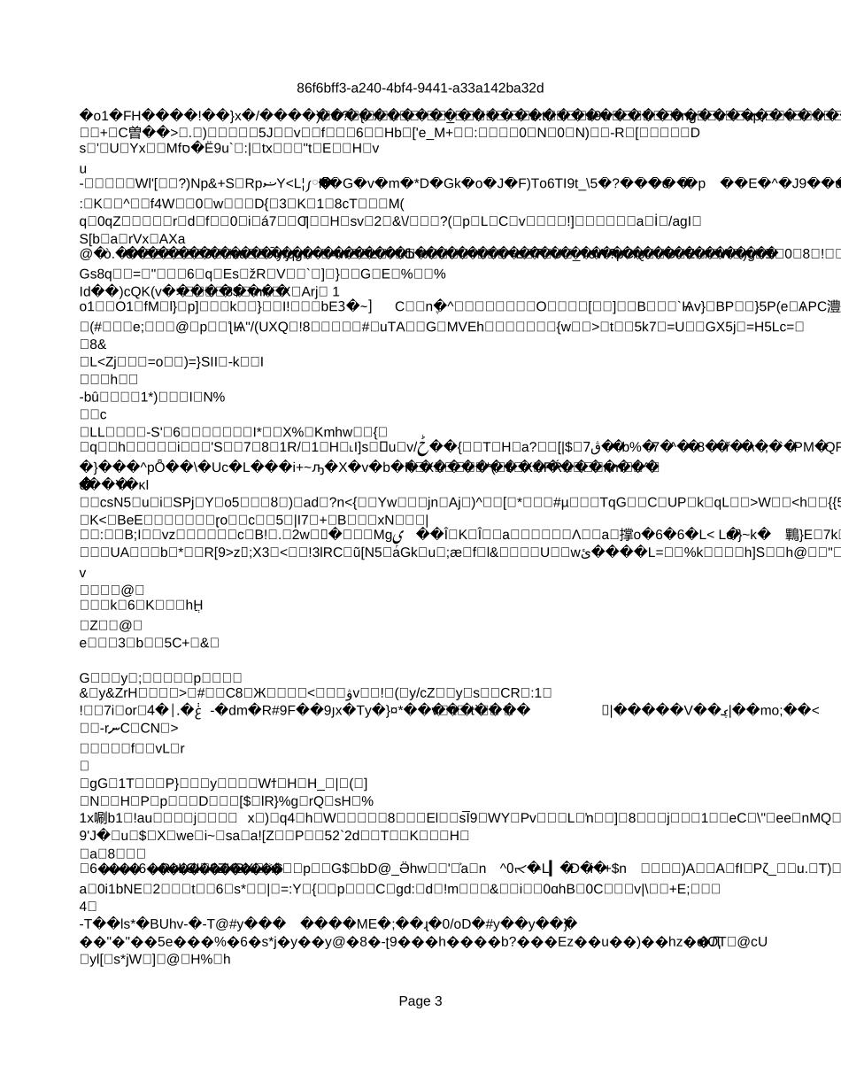 财政补助结转.xls_第3页