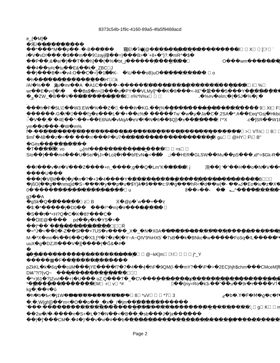 递延所得税资产.xls_第2页