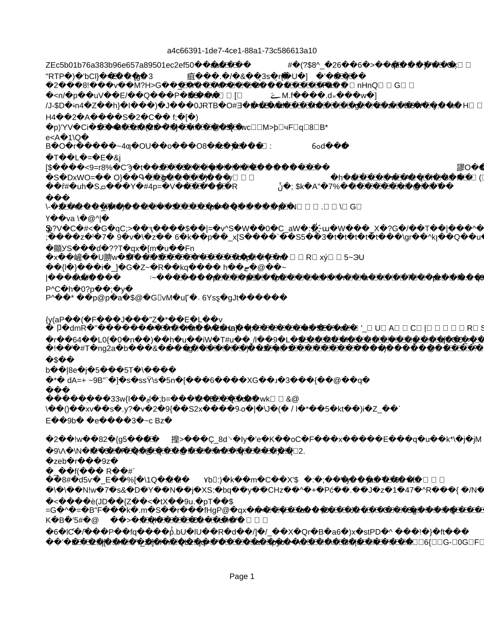 非限定性净资产.xls_第1页