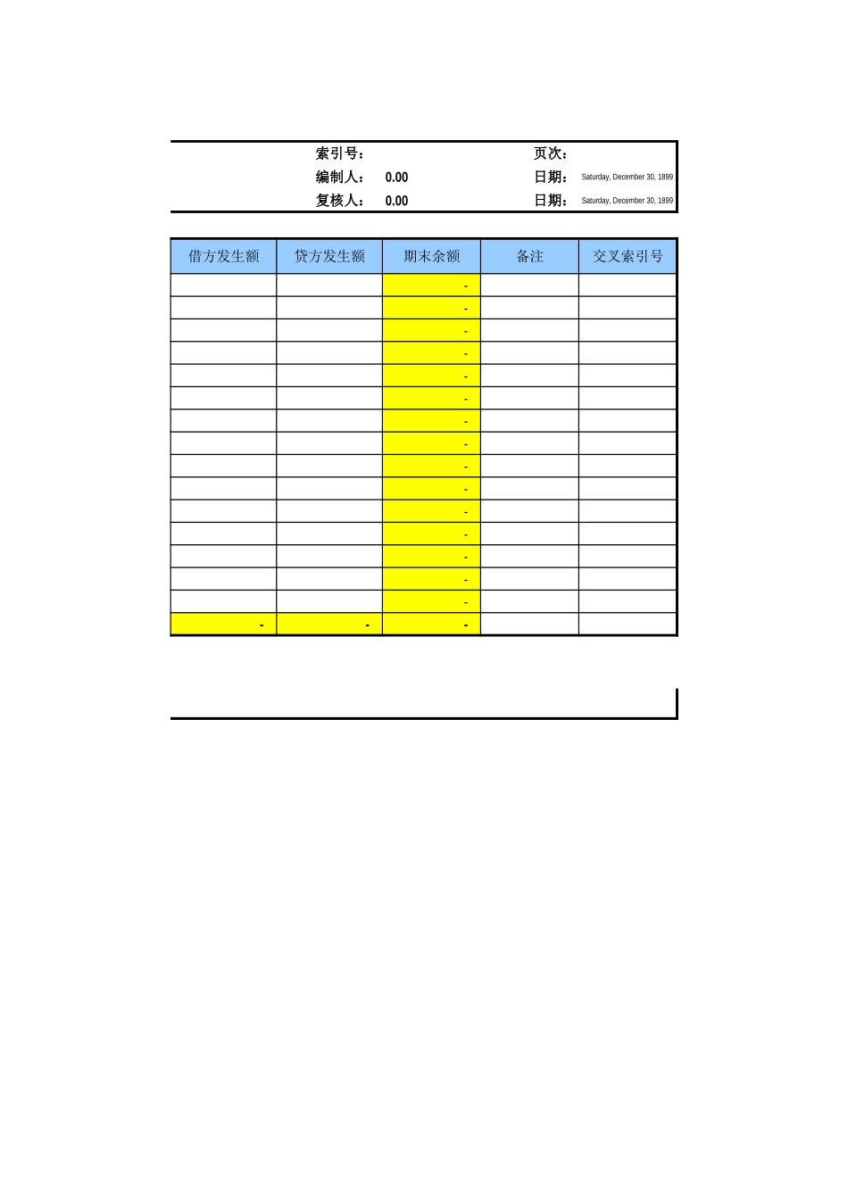 工程施工参考表格.xls_第3页