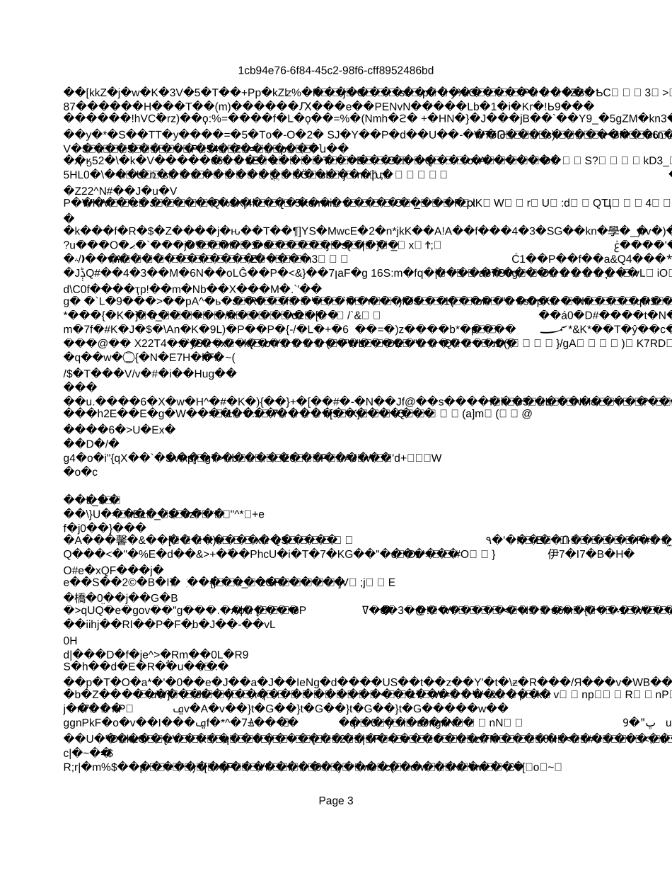 固定资产.xls_第3页