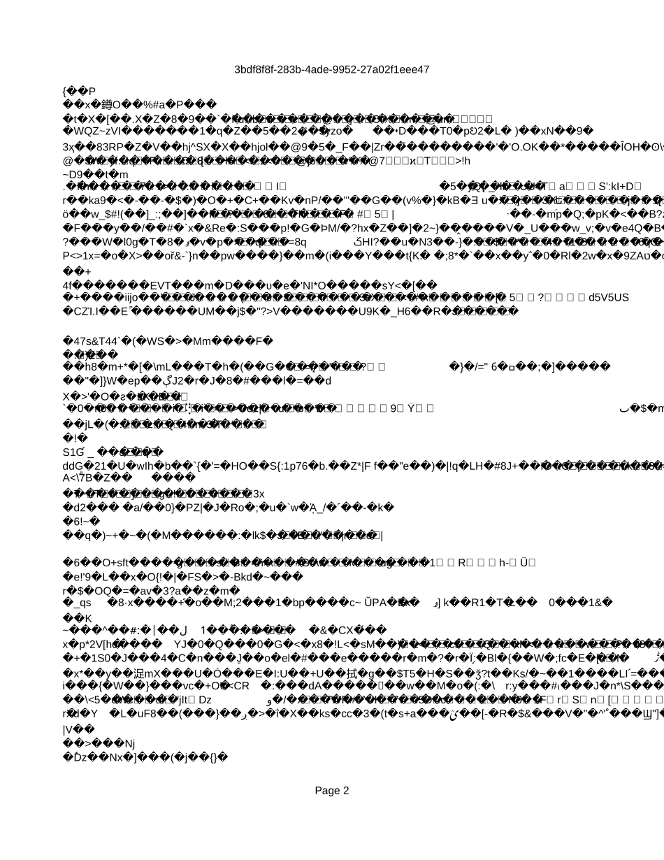 固定资产和其他长期资本循环(控制测试).xls_第2页