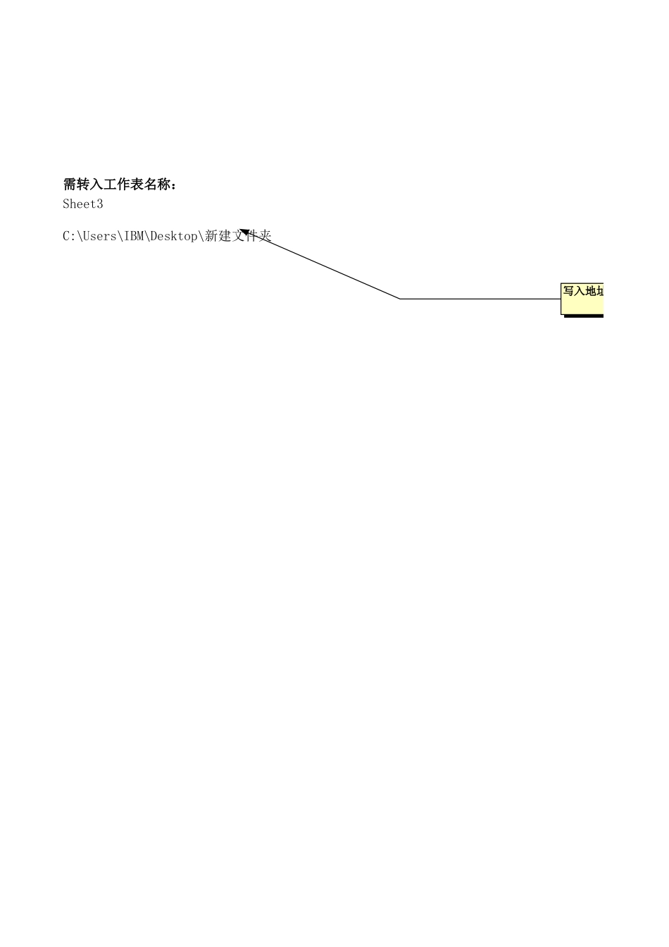 汇总系统1027（03版）.xls_第2页