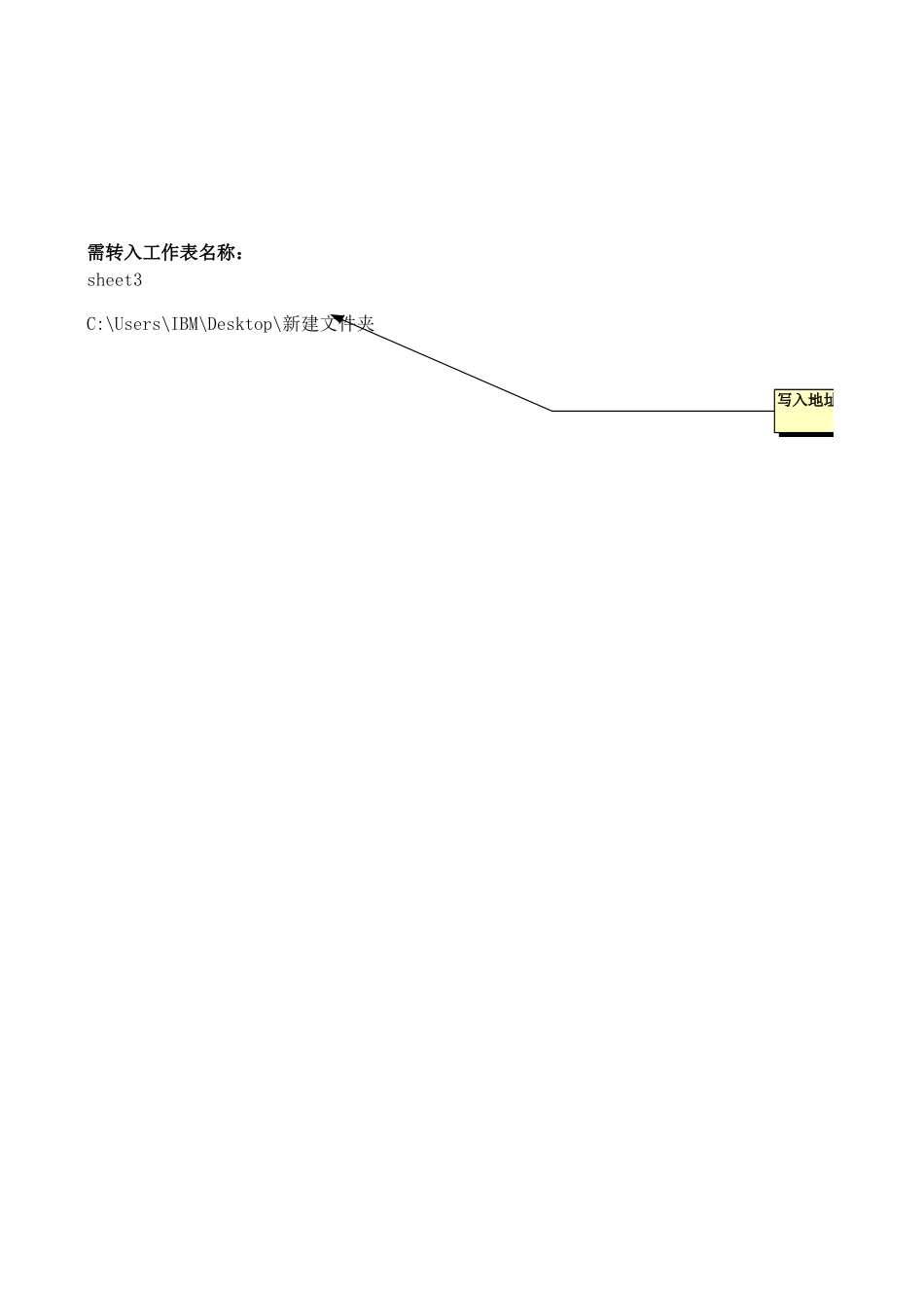 汇总系统1027（07版本）.xls_第2页