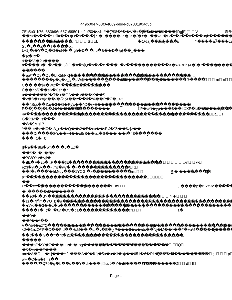 经营结余.xls_第1页