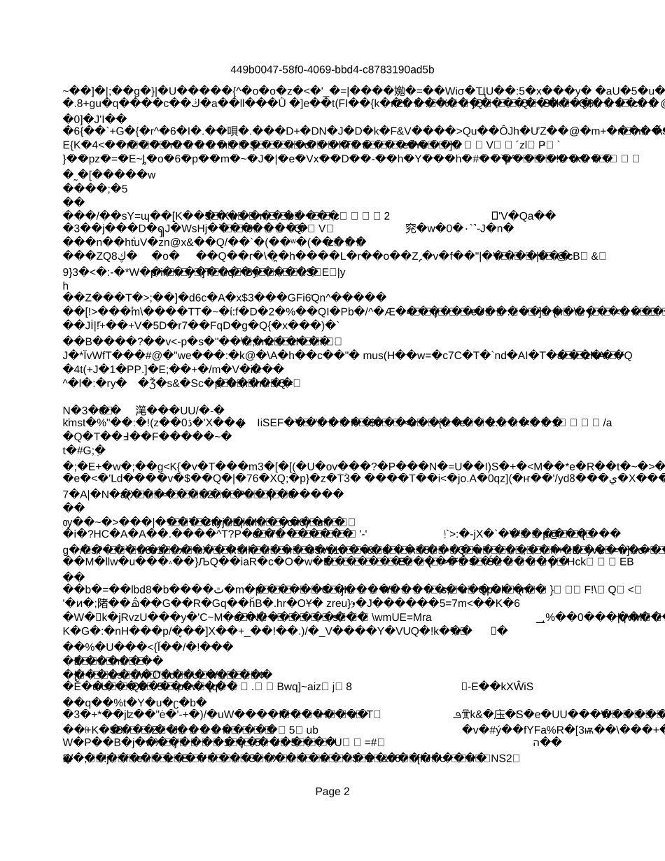 经营结余.xls_第2页