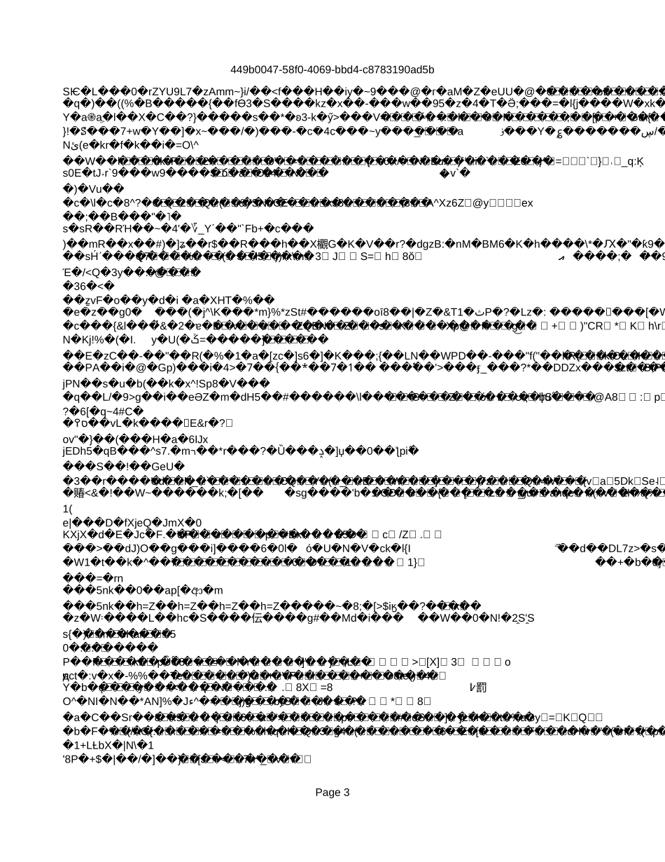 经营结余.xls_第3页